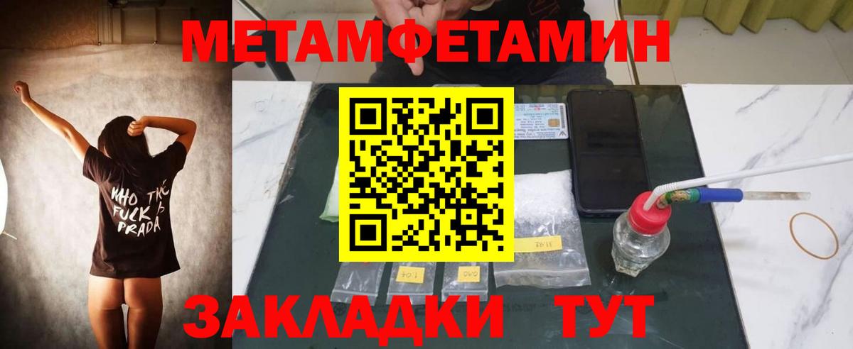 Amphetamine 98% Коркино