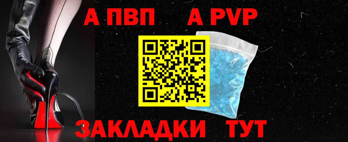 Коркино  А ПВП СК  Вход с VPN  APVP  APVP VHQ  APVP СК КРИС 