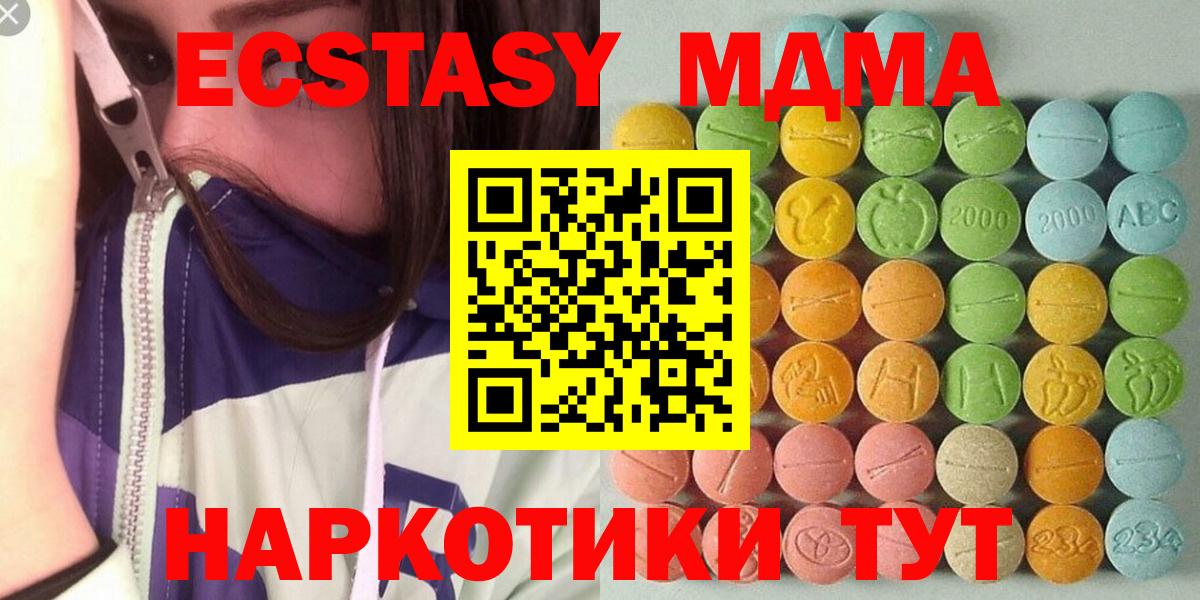 Ecstasy 99% Коркино