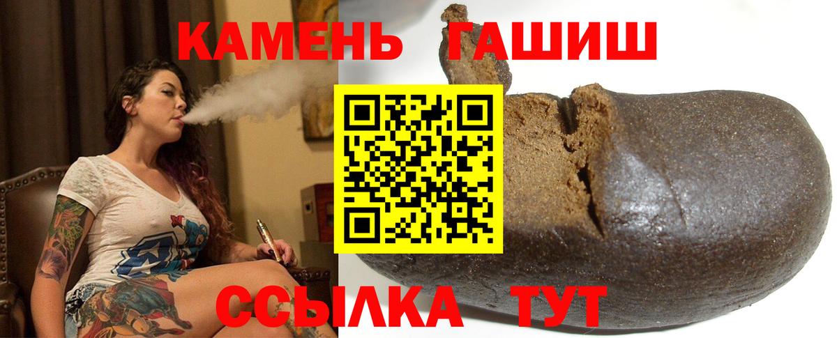 ГАШИШ Cannabis Коркино