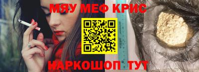 круглые Краснознаменск