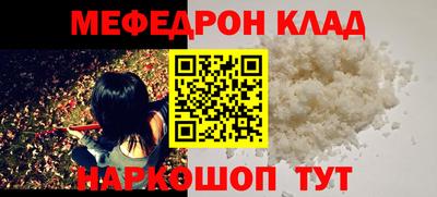 прущая мука Конаково