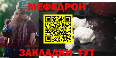 твердый Комсомольск-на-Амуре