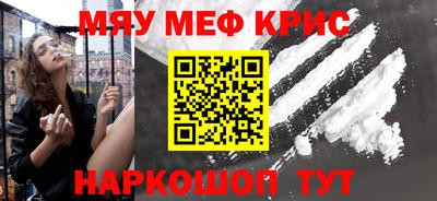 прущая мука Конаково