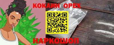 гашиш Краснокаменск