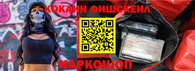 экстази Краснодар