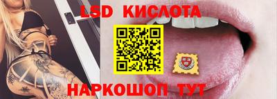 твердый Комсомольск-на-Амуре