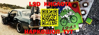 мдма Коммунар
