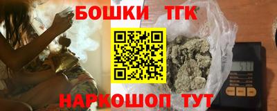 мдма Коммунар