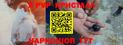 прущая мука Конаково