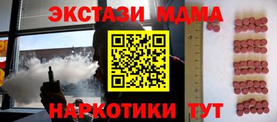 прущая мука Конаково