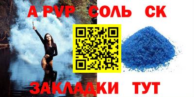 твердый Комсомольск-на-Амуре
