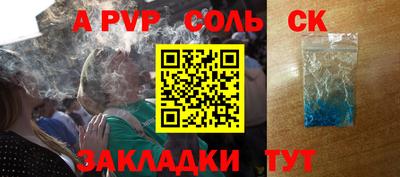 твердый Комсомольск-на-Амуре