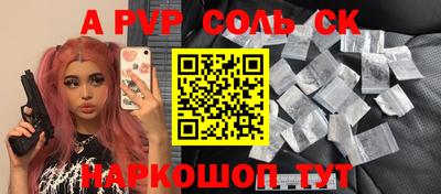 твердый Комсомольск-на-Амуре
