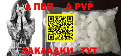 твердый Комсомольск-на-Амуре