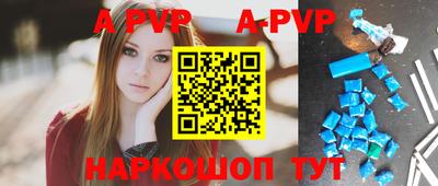 прущая мука Конаково