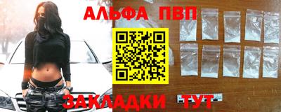 прущая мука Конаково