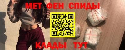 мдма Коммунар