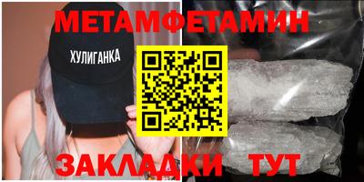 мдма Коммунар