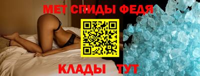 мдма Коммунар