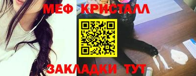 мдма Коммунар