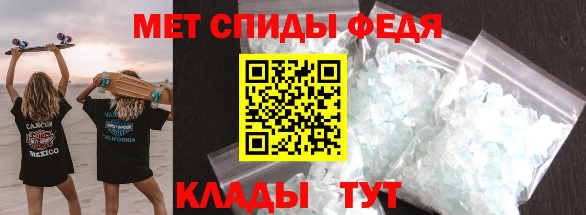 Метамфетамин пудра  Метамфетамин пудра  Вход с VPN  Метамфетамин  Коркино 