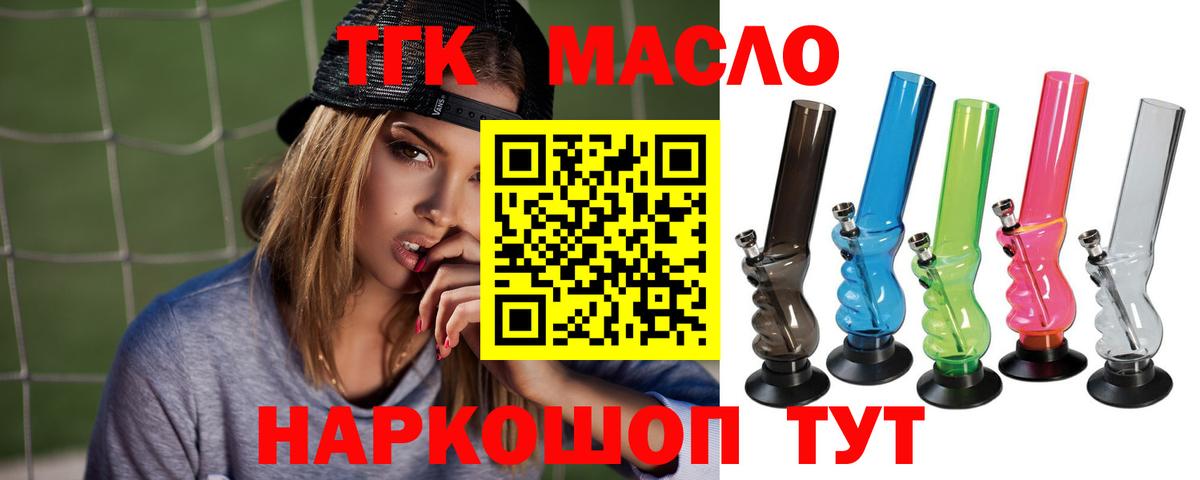 Метадон  Коркино  Вход с VPN  КОКАИН  Бошки Шишки  КЕТАМИН  Лсд 25  Меф МЯУ МЯУ  ГАШ  Меф МЯУ МЯУ   АМФ кристаллы  ГАШИШ 