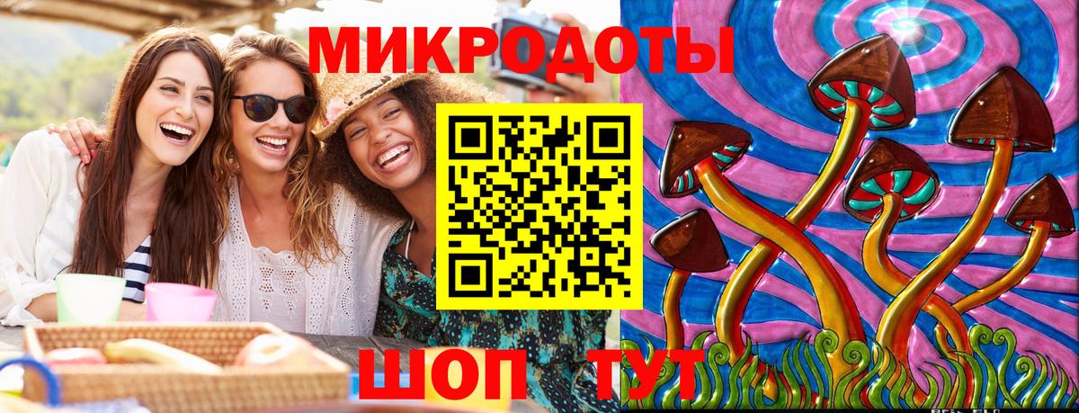 Меф мяу мяу Коркино