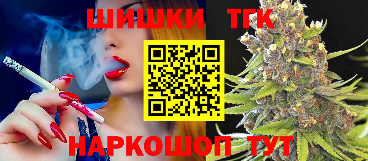 Канабис планчик Коркино